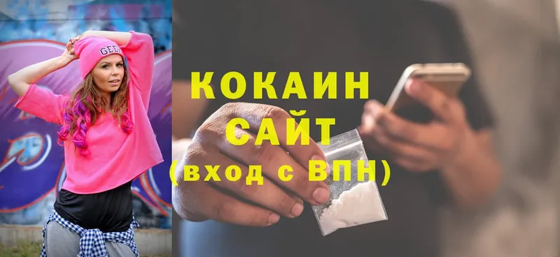 COCAIN Колумбийский  где можно купить   Ейск 